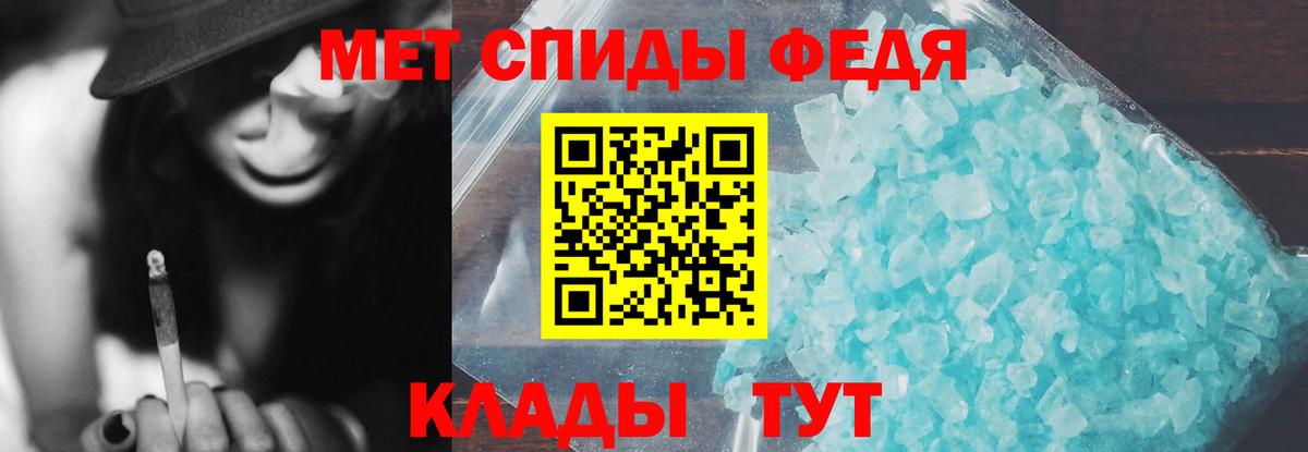 АМФ Premium Кизляр