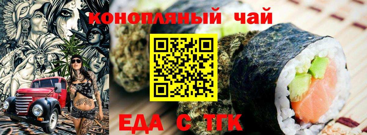 Canna-Cookies конопля Кизляр
