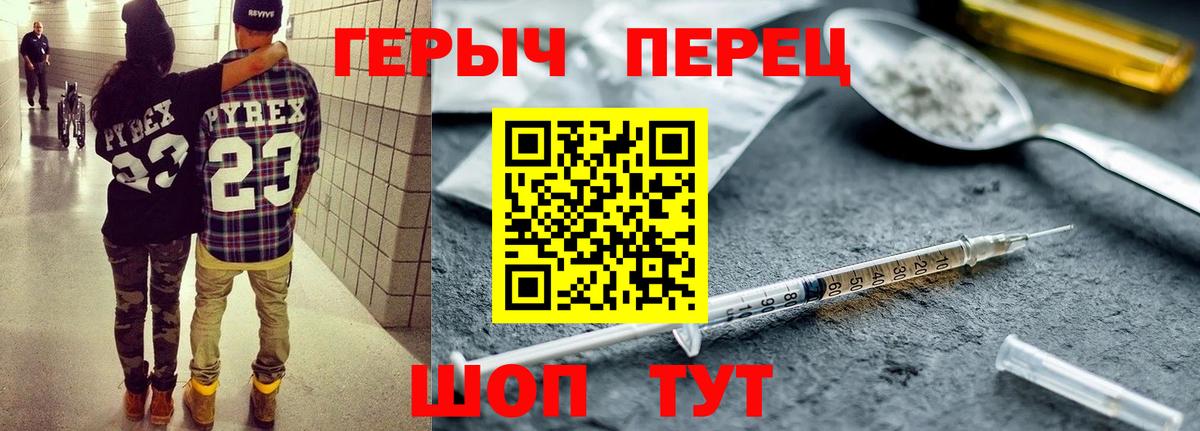 Героин Афган  Вход с VPN  ГЕРОИН  Кизляр 