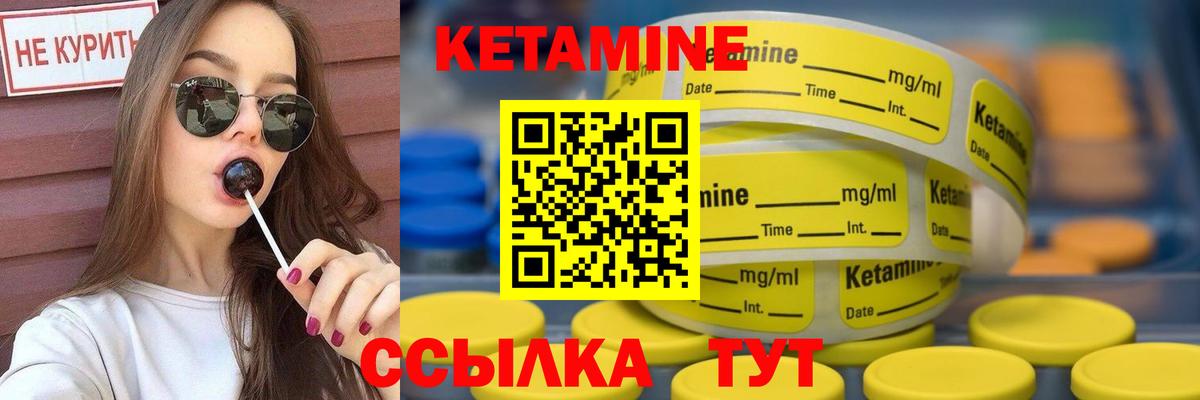 КЕТАМИН ketamine  Вход с VPN  omg сайт  Кизляр 