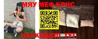 дживик Краснодар
