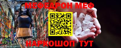дживик Краснодар