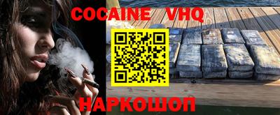кокаин колумбия Краснокаменск