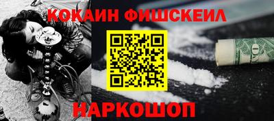 кокаин колумбия Краснокаменск