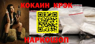 дживик Краснодар
