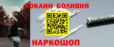 дживик Краснодар