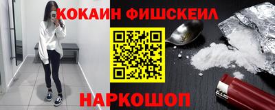 кокаин колумбия Краснокаменск