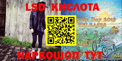 дживик Краснодар