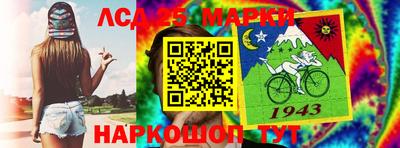 сатива Краснознаменск