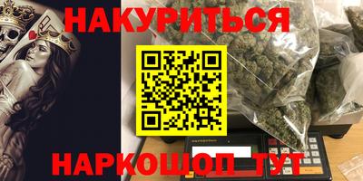 дживик Краснодар