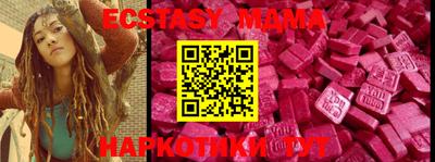кокаин колумбия Краснокаменск