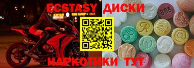 дживик Краснодар