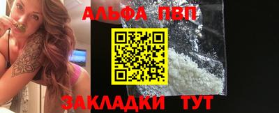 дживик Краснодар