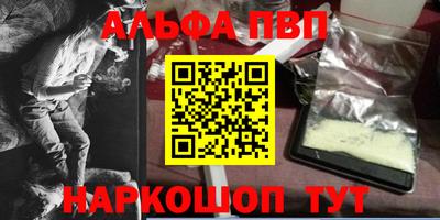 сатива Краснознаменск