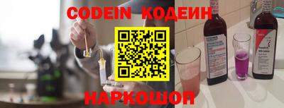 дживик Краснодар