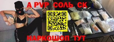 кокаин колумбия Краснокаменск