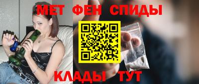сатива Краснознаменск