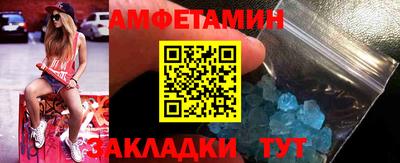дживик Краснодар