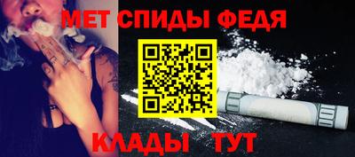 сатива Краснознаменск
