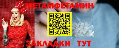 сатива Краснознаменск