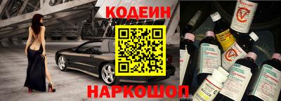 кокаин колумбия Краснокаменск