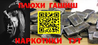сатива Краснознаменск