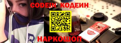 кокаин колумбия Краснокаменск