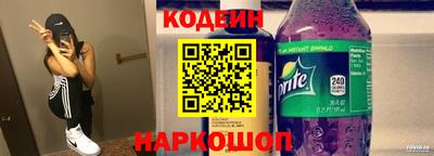 кокаин колумбия Краснокаменск