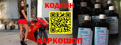сатива Краснознаменск
