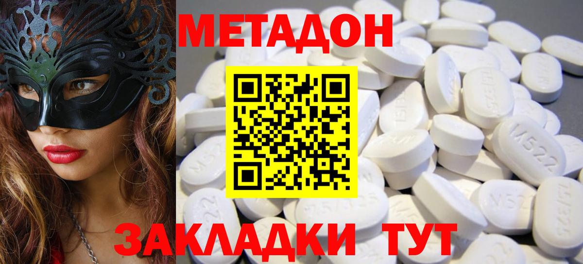 Cocaine  Вход с VPN  АМФ кристаллы  ГАШИШ  Кизляр  Меф кристаллы  COCAIN 