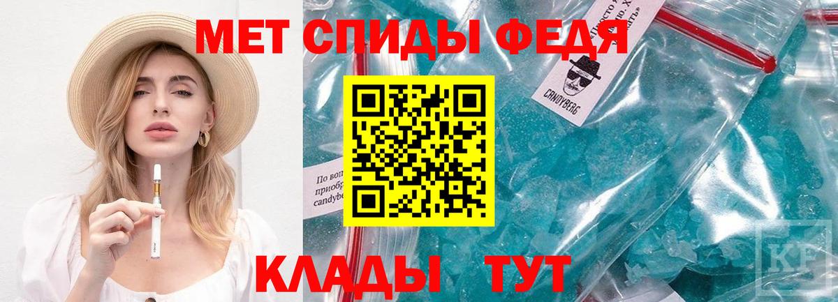 Метамфетамин Декстрометамфетамин 99.9% Кизляр